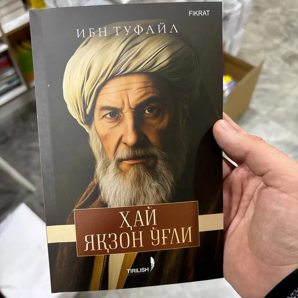 '“Хай Якзон ўғли” — Ибн Туфайл: Ақл ва Руҳ саёҳати' rasmi