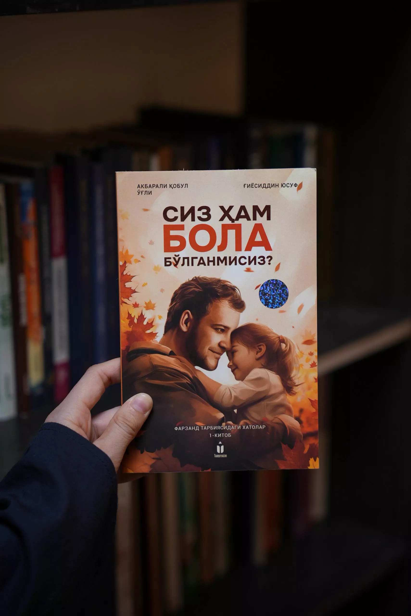 '📚 YANGI KITOB TAVSIYASI! 🌿 Farzand tarbiyasida eng ko‘p uchraydigan' rasmi