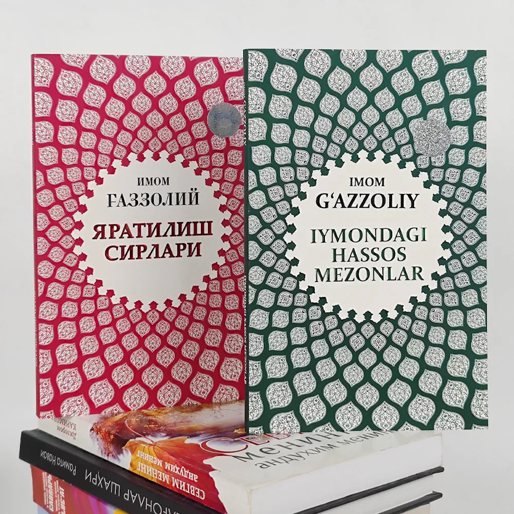 Yaratilish sirlari va Iymondagi hassos mezonlar! maxsuloti rasmi