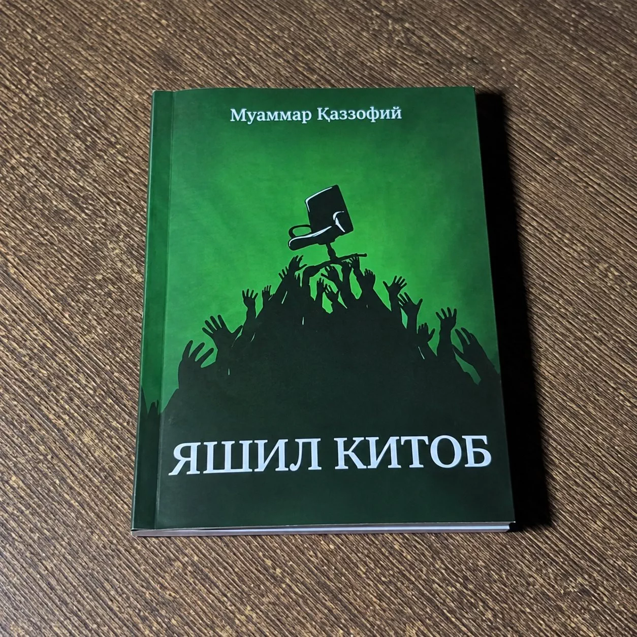 'Yashil kitob' rasmi