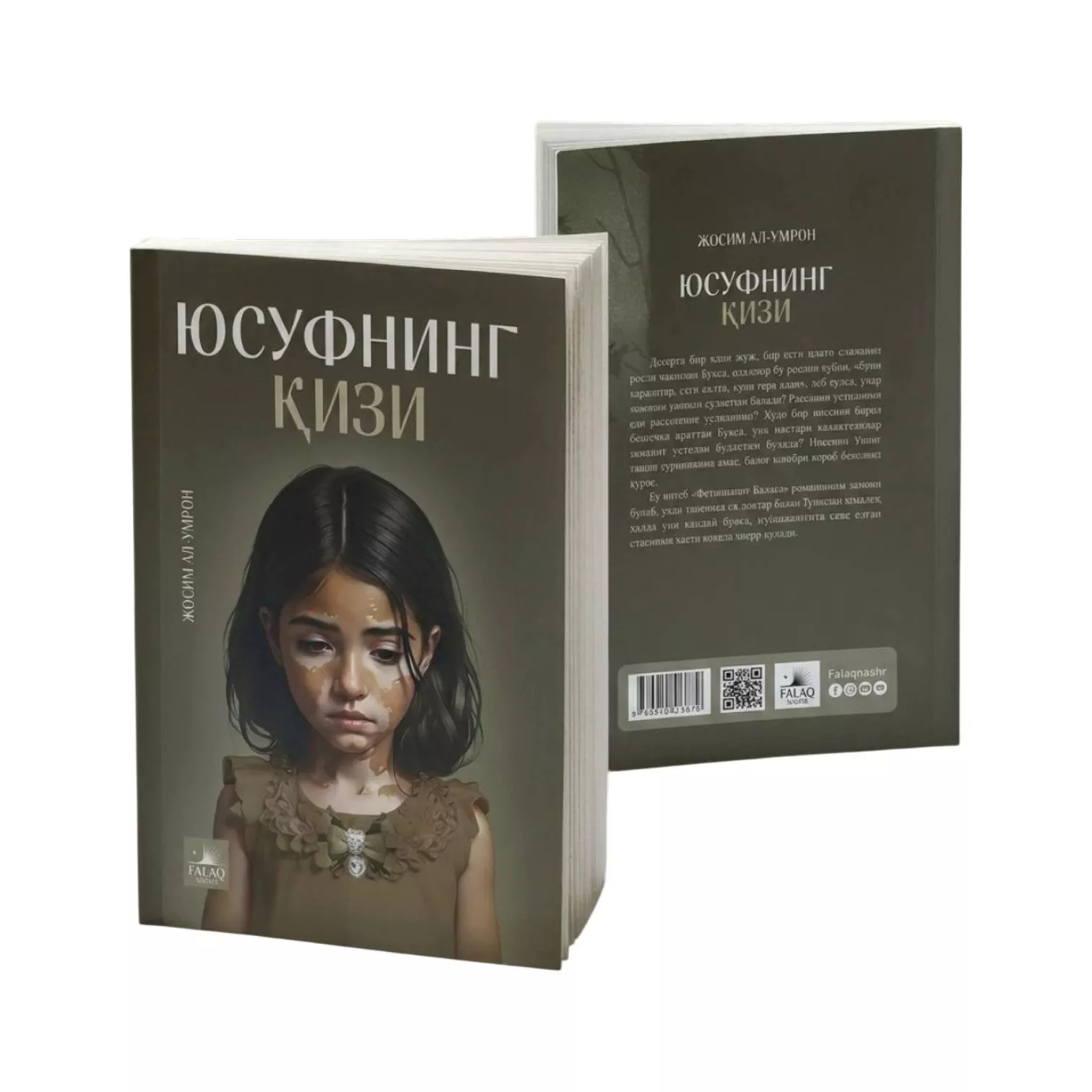 '📚 Yusufning qizi – qalbingizni larzaga soladigan, unutilmas asarlardan biri.' rasmi