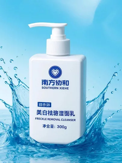 '✨ Yuz uchun tozalovchi va parvarishlovchi vosita — 300 g ✨' rasmi
